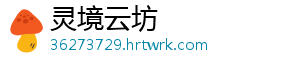贴上“绿色食品”标识 普通鸡蛋售价能翻倍？ 贴上“绿色食品”标志-灵境云坊